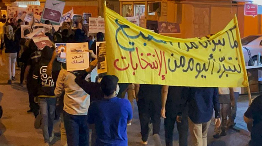 البحرين... تظاهرات سلمية تطالب بمقاطعة الانتخابات