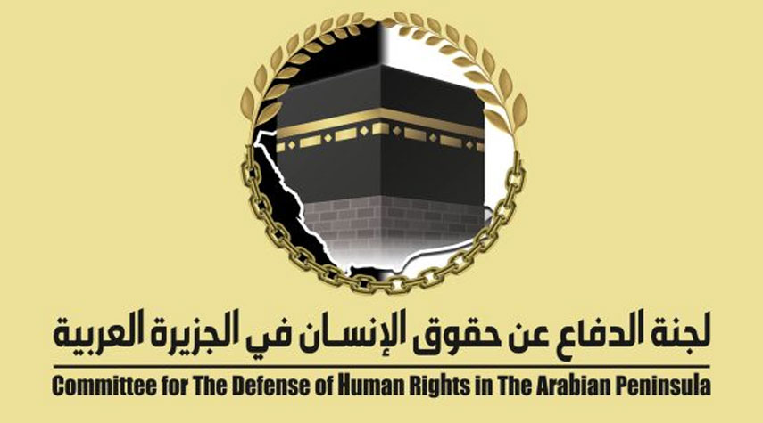 لجنة الدفاع عن حقوق الإنسان بالجزيرة العربية تستنكر تعذيب المعتقلين في السعودية
