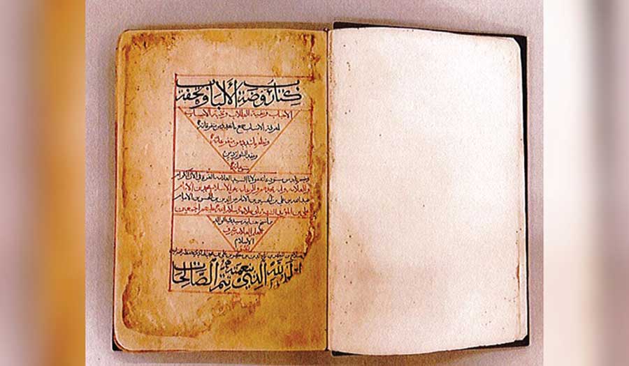 عرض مخطوطات قرآنية للقرون الوسطى في معرض الشارقة الدولي للكتاب