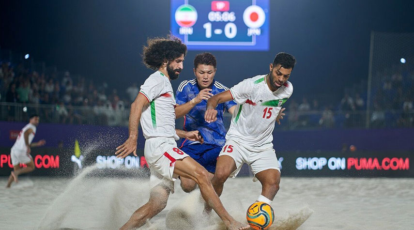 منتخب إيران لكرة القدم الشاطئية يتاهل الى نصف نهائي كأس القارات