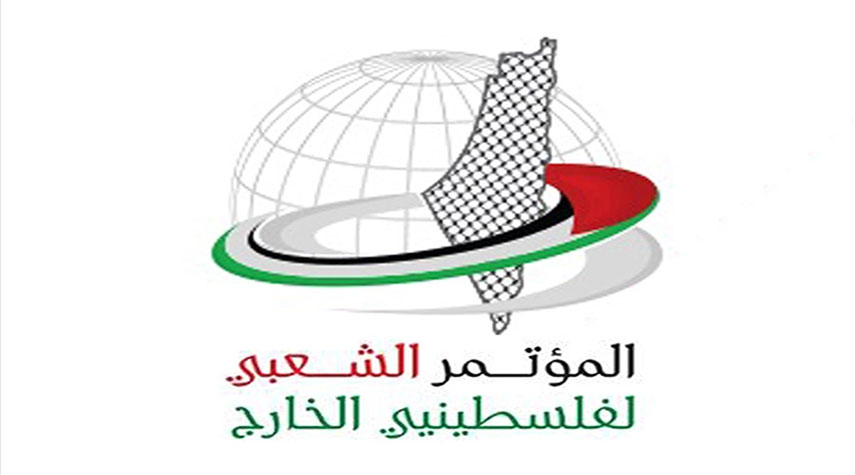 "المؤتمر الشعبي لفلسطينيي الخارج" يطلق حملة لكسر الحصار عن قطاع غزة