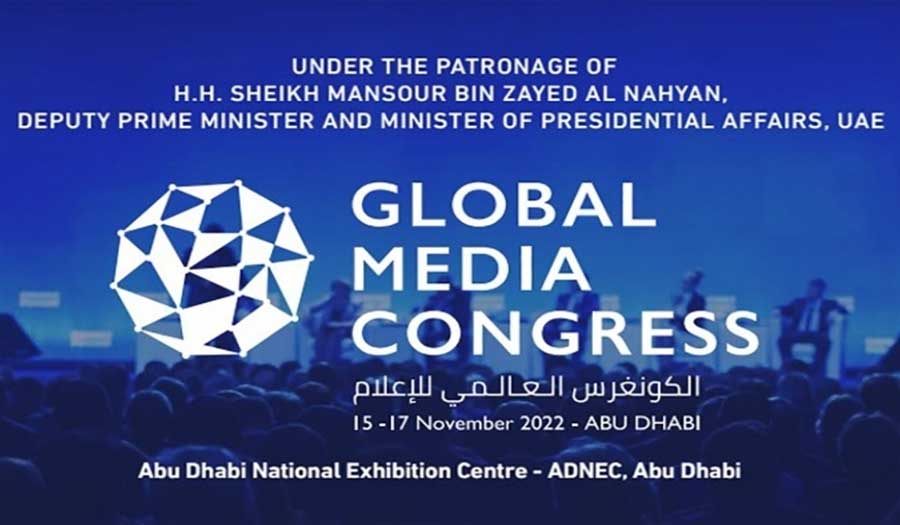 الإمارات تستضيف الكونغرس العالمي للإعلام