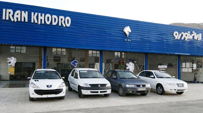 رسميا... بدء تصدير السيارات الايرانية لفنزويلا
