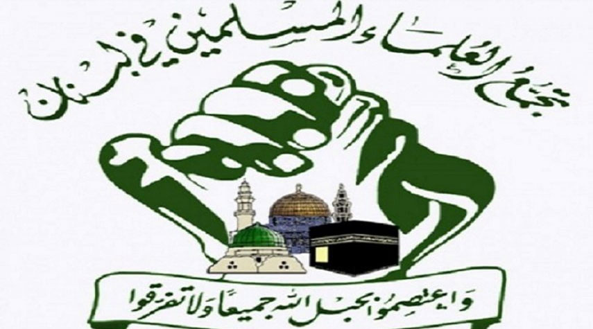 تجمع العلماء المسلمين في لبنان يبرق معزياً بضحايا الإعتداء في خوزستان