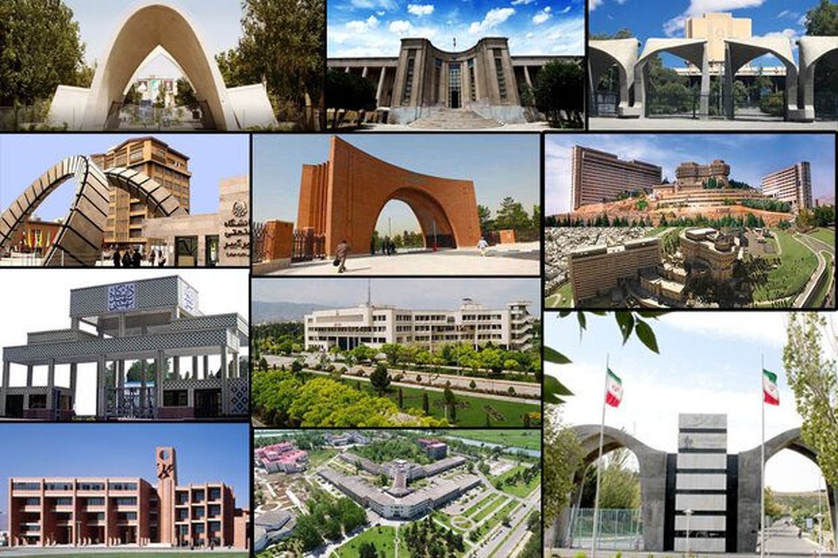 جامعتان إيرانيتان ضمن أفضل 100 جامعة آسيوية