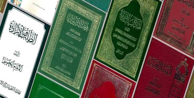 إنشاء مكتبة رقمية لمؤلفات الإمام الخميني (رض) 