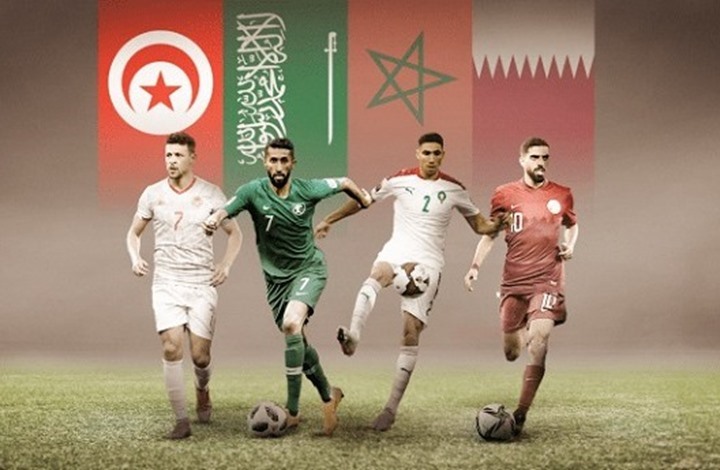 مواعيد مباريات المنتخبات العربية في مونديال قطر