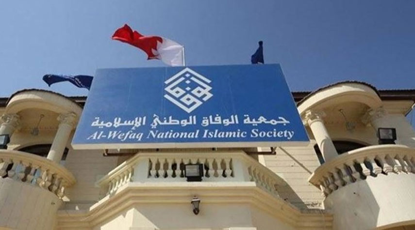 الوفاق البحرينية: ندعو لتشكيل حكومة وطنية مهمتها تهيئة الظروف للإصلاح السياسي