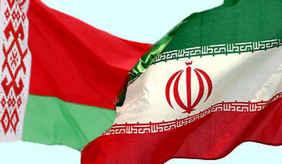 إيران وبيلاروسيا توقعان اتفاقية تعاون تجاري وصناعي