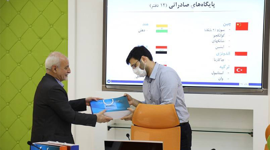 اذاعة طهران العربية تكرم العلماء الشباب الايرانيين في مجال النانو