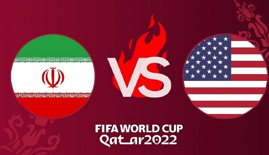 أمريكا وإيران فى مواجهة تاريخية لحسم التأهل لدور الـ16