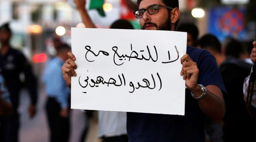 تظاهرات البحرين تتواصل إحتجاجا على زيارة "هرتسوغ" للمنامة