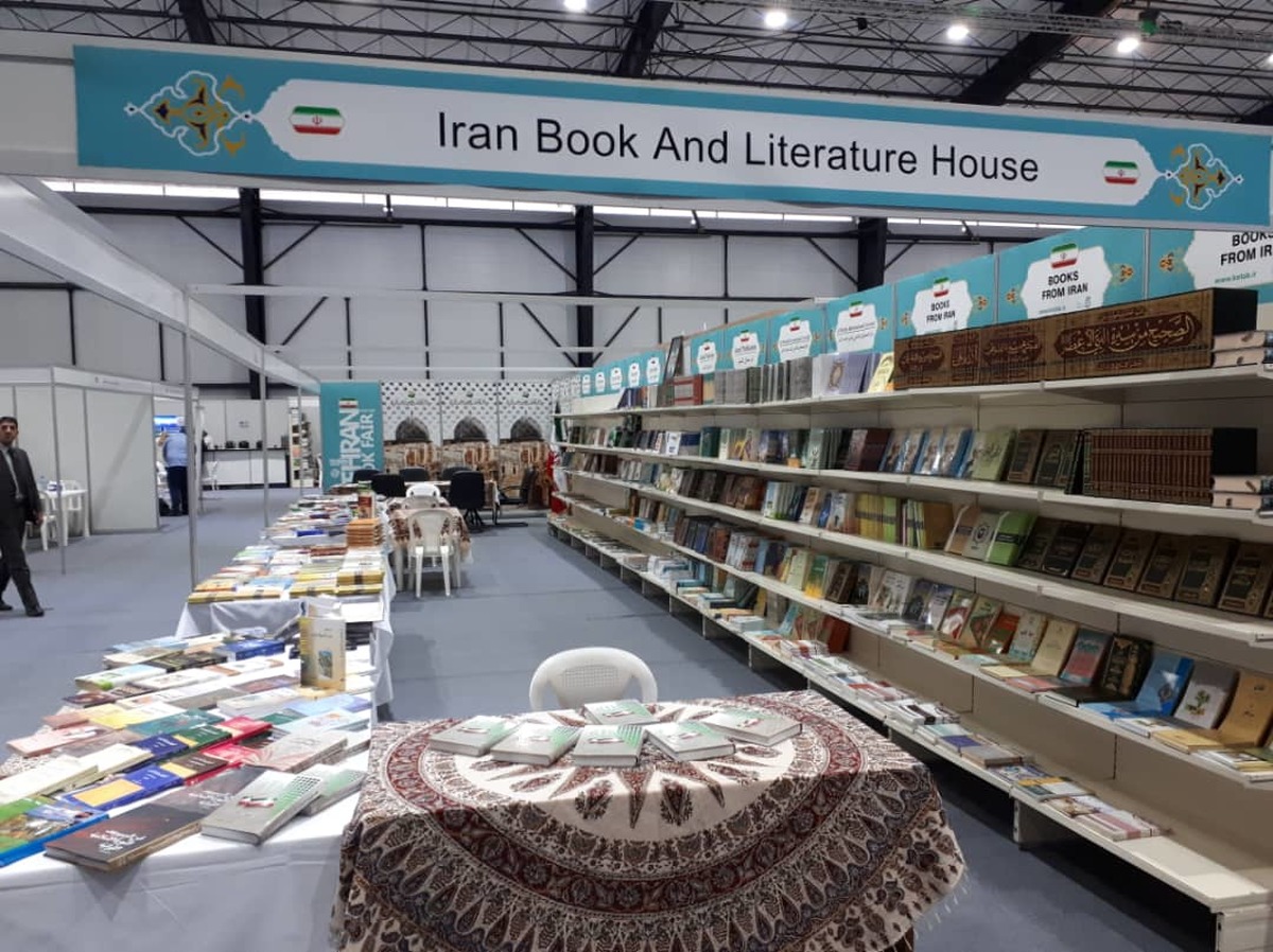 إيران تشارك في معرض بيروت الدولي للكتاب
