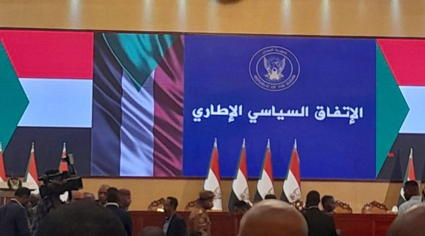 التوقيع على الاتفاق السياسي الإطاري في السودان