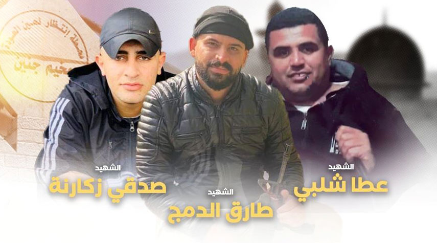 فلسطين المحتلة... ثلاثة شهداء برصاص الاحتلال في جنين
