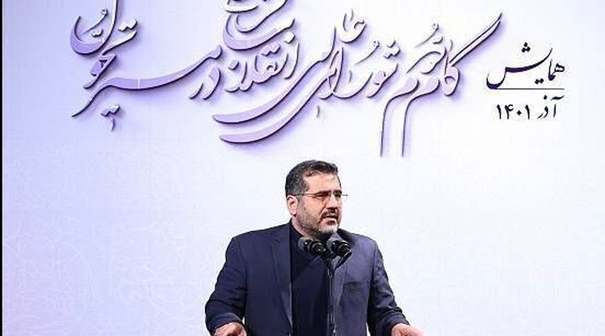 وزير الثقافة الإيراني : يجب إعداد برنامج تطويري جديد للمجلس الأعلى للثورة الثقافية