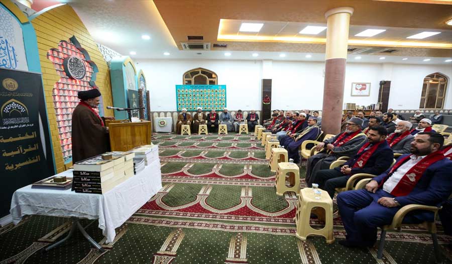 العتبة الحسينية المقدسة تختتم ثلاث دورات قرآنية في بغداد + صور