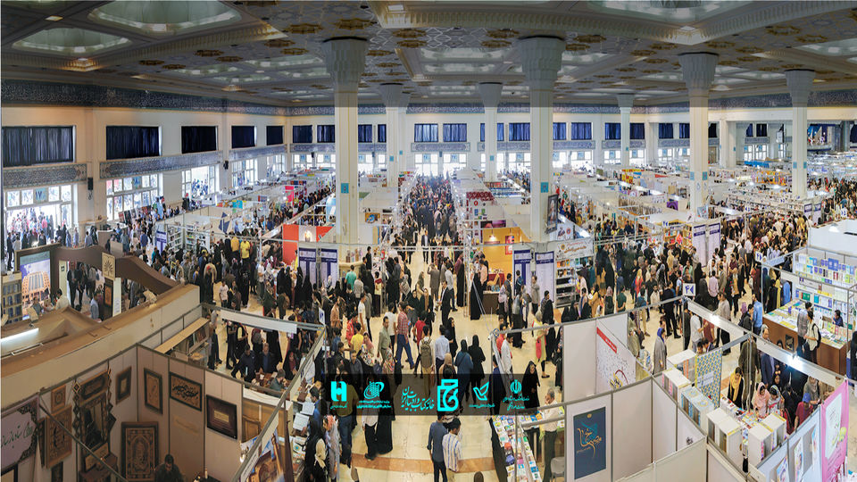 تسجيل الناشرين الأجانب في معرض طهران الدولي للكتاب 