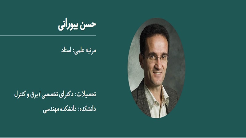 إيراني ينضم إلى معهد مهندسي الكهرباء والإلكترونيات