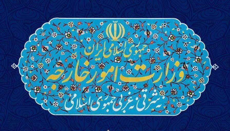 طهران تنتقد مواقف واجراءات الاتحاد الاوروبي