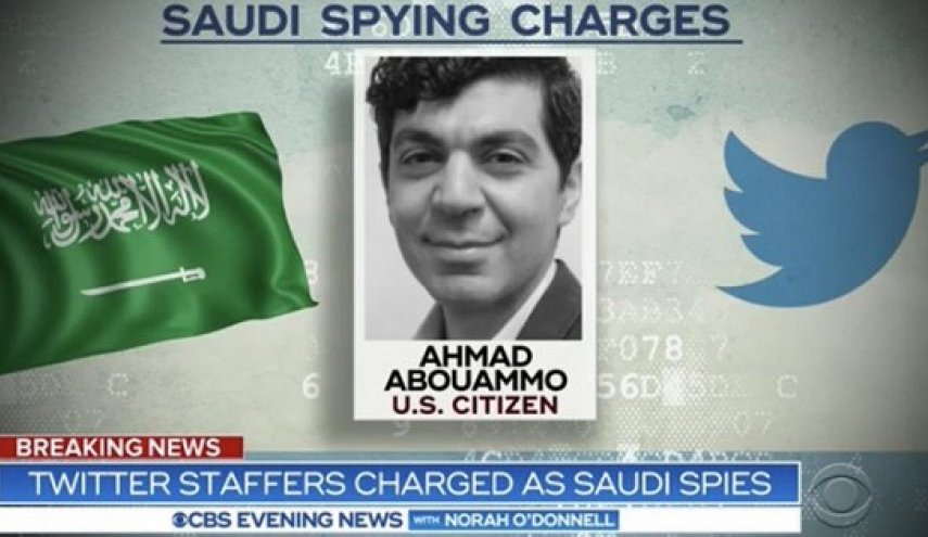 القضاء الأمريكي يدين السعودية بالتجسس عبر توتير