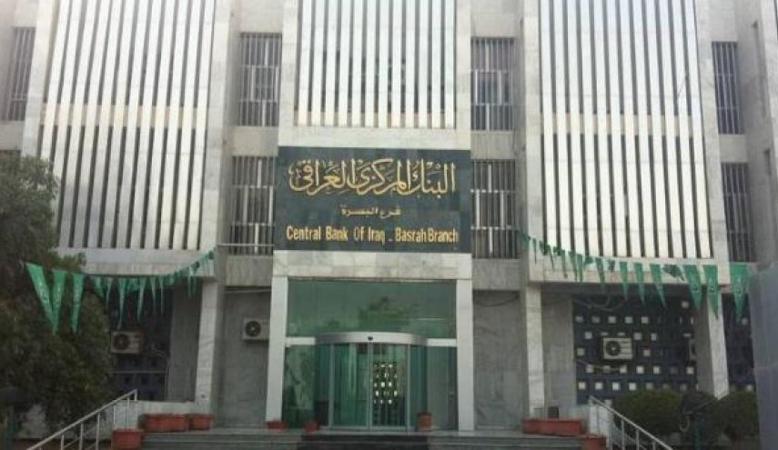 البنك المركزي العراقي يصدر 4 قرارات للسيطرة على الدولار