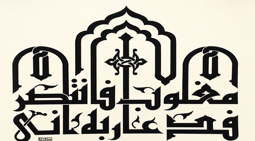  الخط العربي.. تاريخ إستخدامه في الزخرفة الإسلامية
