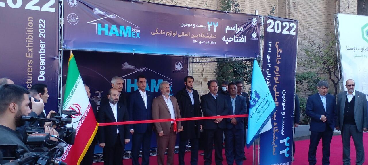طهران تستضيف المعرض الدولي لصناعة الأجهزة المنزلية 