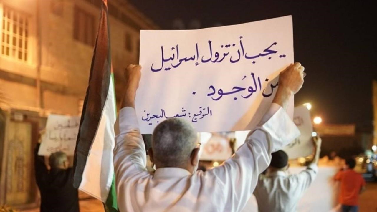 البحرينيون يجبرون الصهاينة على إلغاء أولى فعالياتهم في المنامة