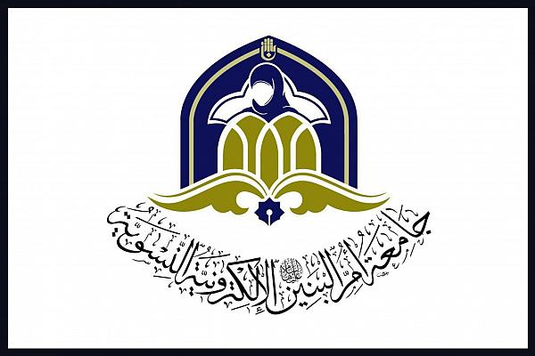 العراق.. اختتام فعاليات جائزة أم البنين للقرآن الكريم 