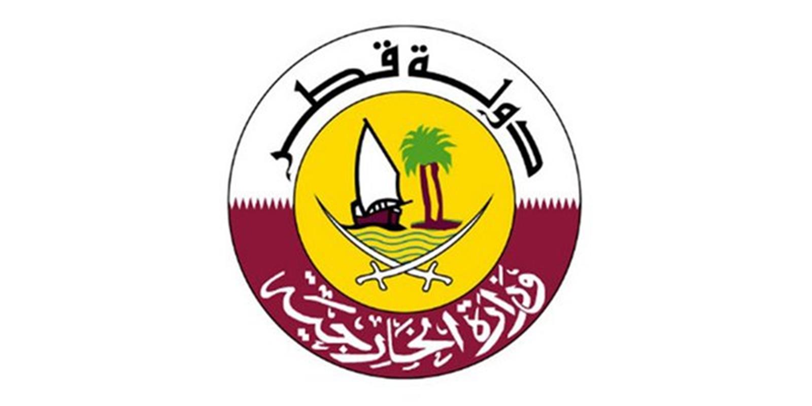 قطر تدين خطط الكيان الصهيوني الخاصة بالاستيطان