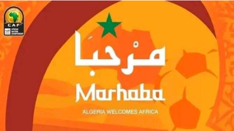 ليبيا تهدد بالانسحاب من كأس إفريقيا للمحليين بالجزائر