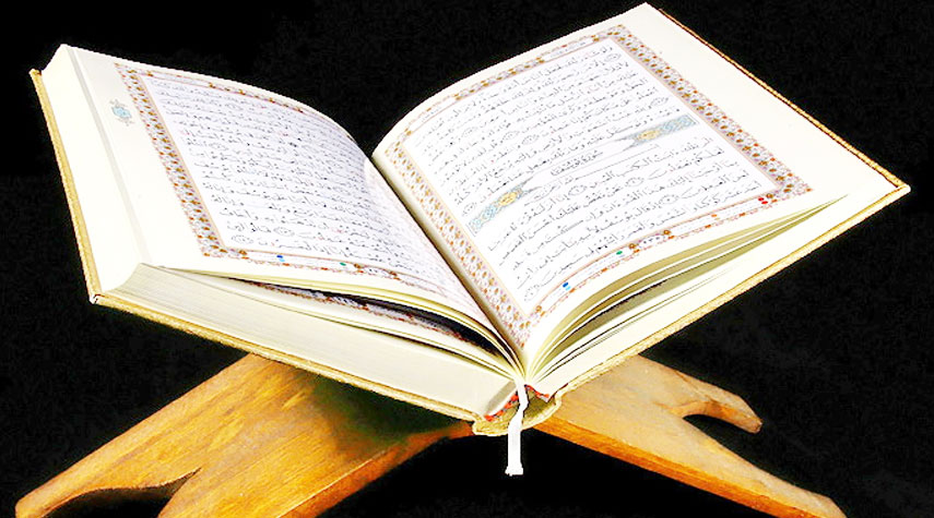 هل القرآن الكريم معيار لقياس العلم؟