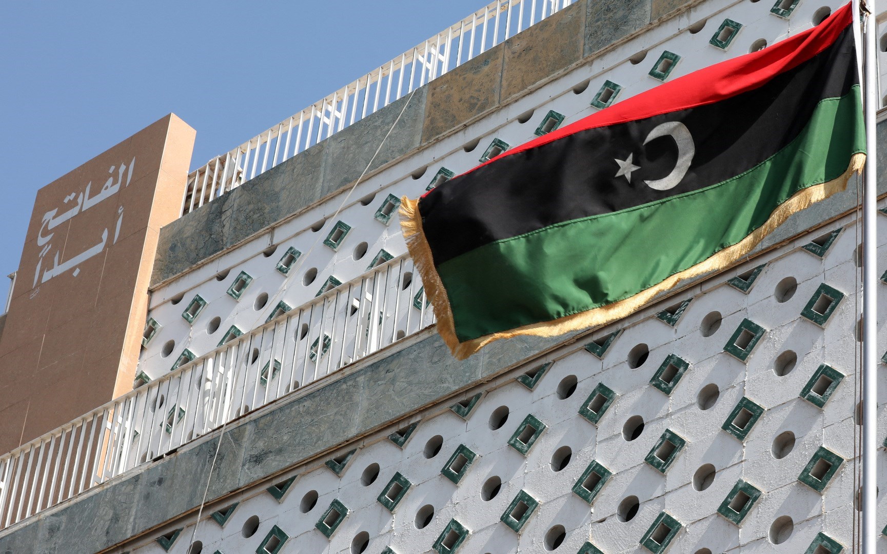 المجلس الأعلى الليبي يناقش الوثيقة الدستورية