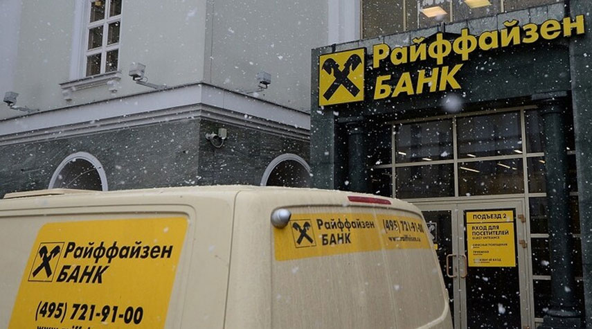 "فاينانشيال تايمز": بوتين جعل بيع البنوك الأجنبية في روسيا صعبا