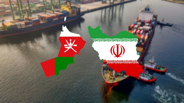 هذا هو حجم التبادل التجاري بين إيران وسلطنة عمان