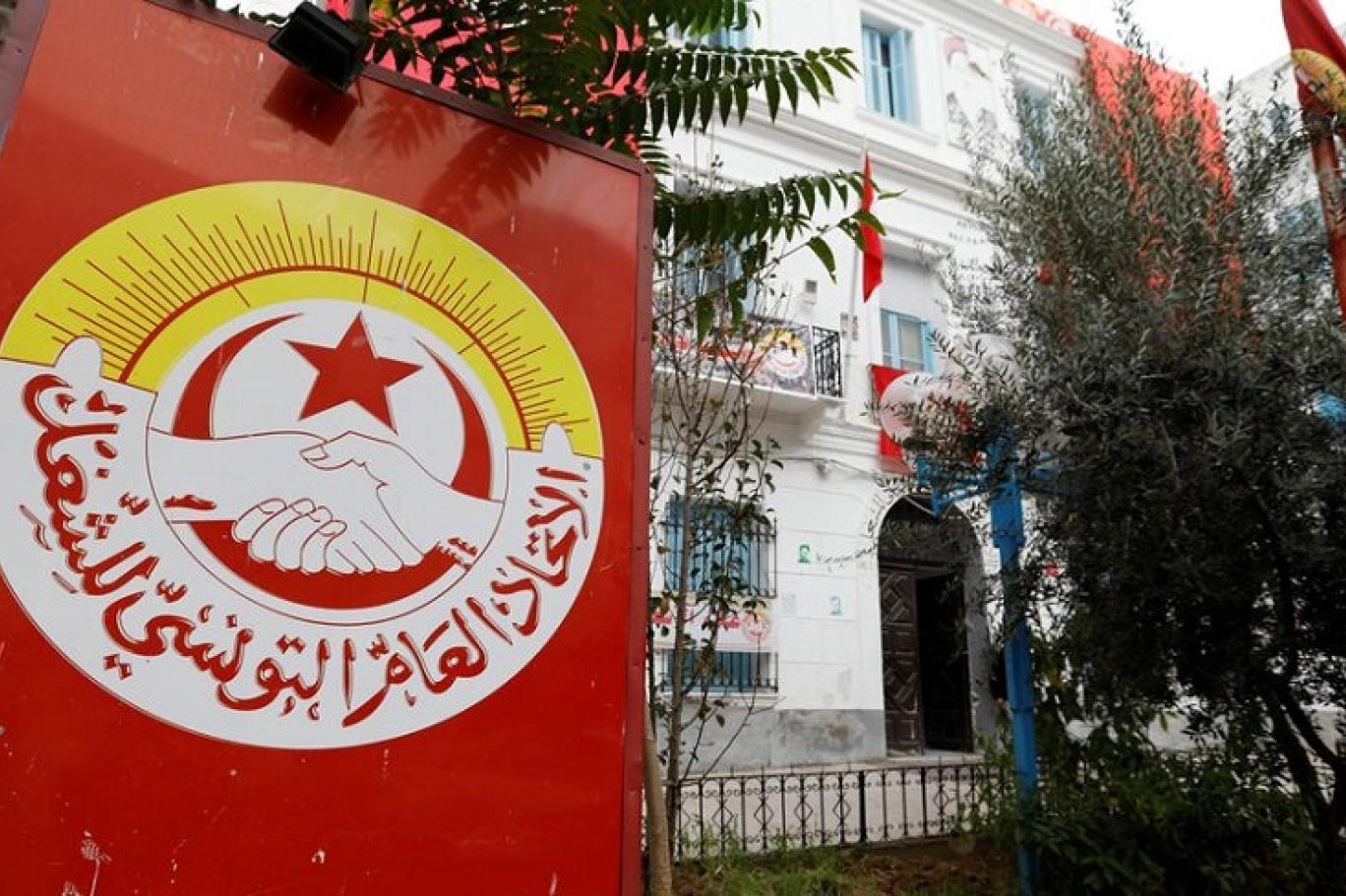 إتحاد الشغل التونسي: البلد لا يبنى بقرار فردي