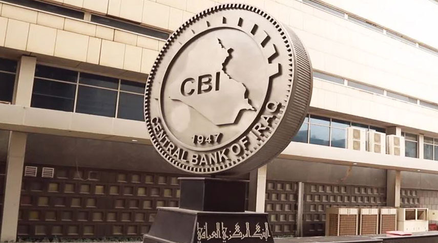 العراق... السوداني يعفي محافظ البنك المركزي من منصبه