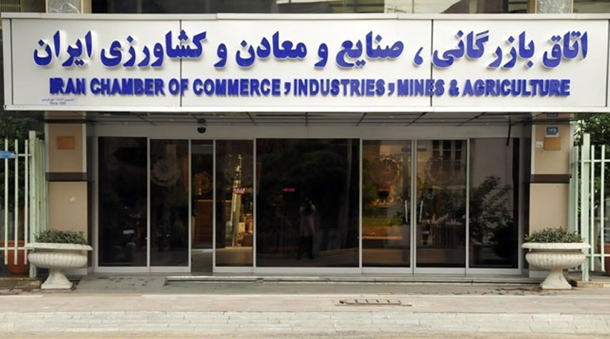غرفة التجارة الايرانية تدعو لتوسيع العلاقات مع العراق
