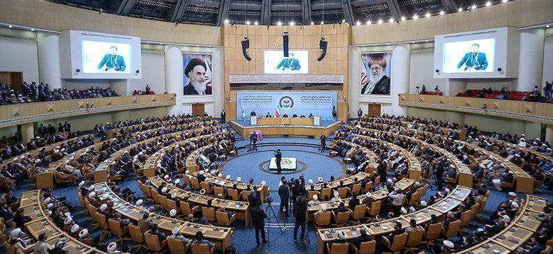 المؤتمر الدولي للإعلام والوحدة الإسلامية في طهران