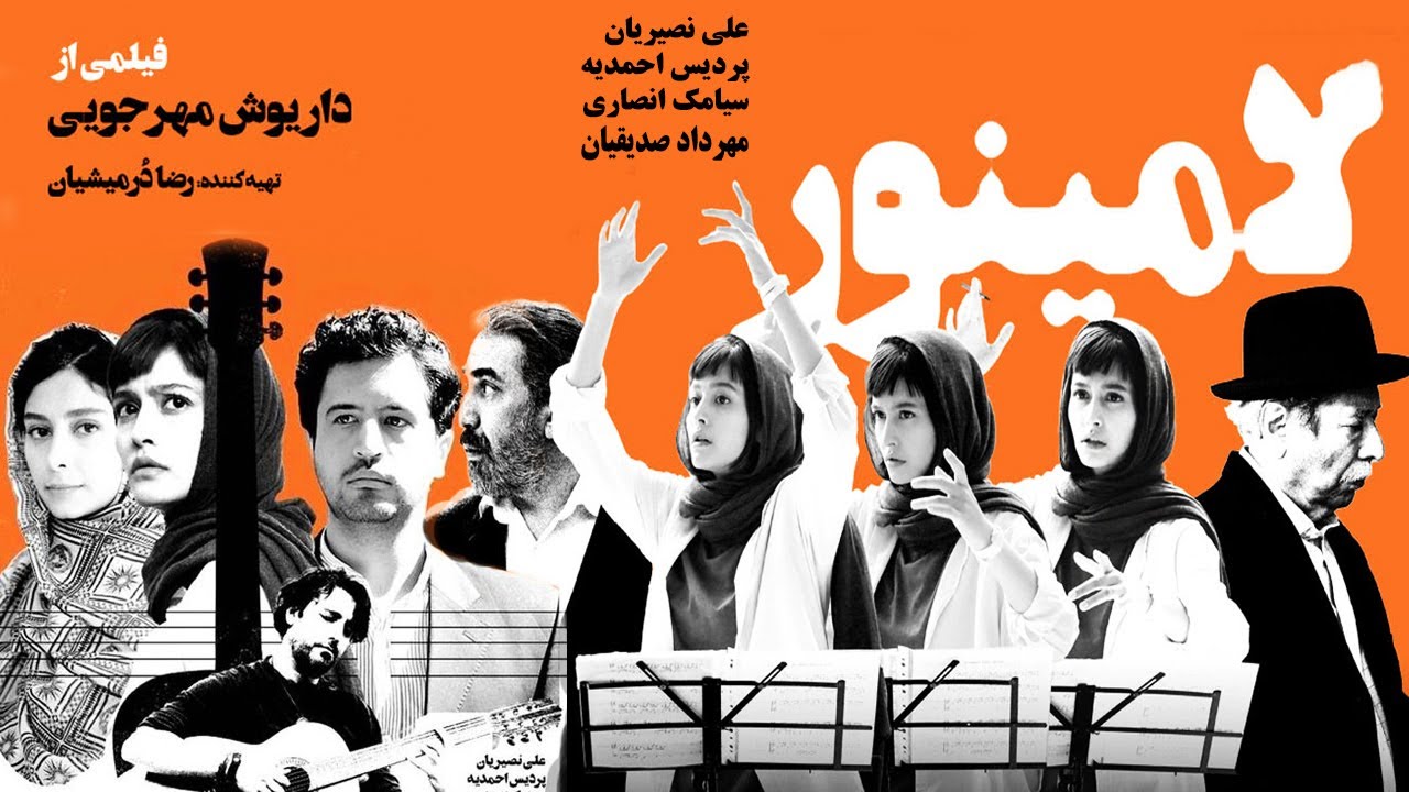 عرض فيلم إيراني في مهرجان دولي!