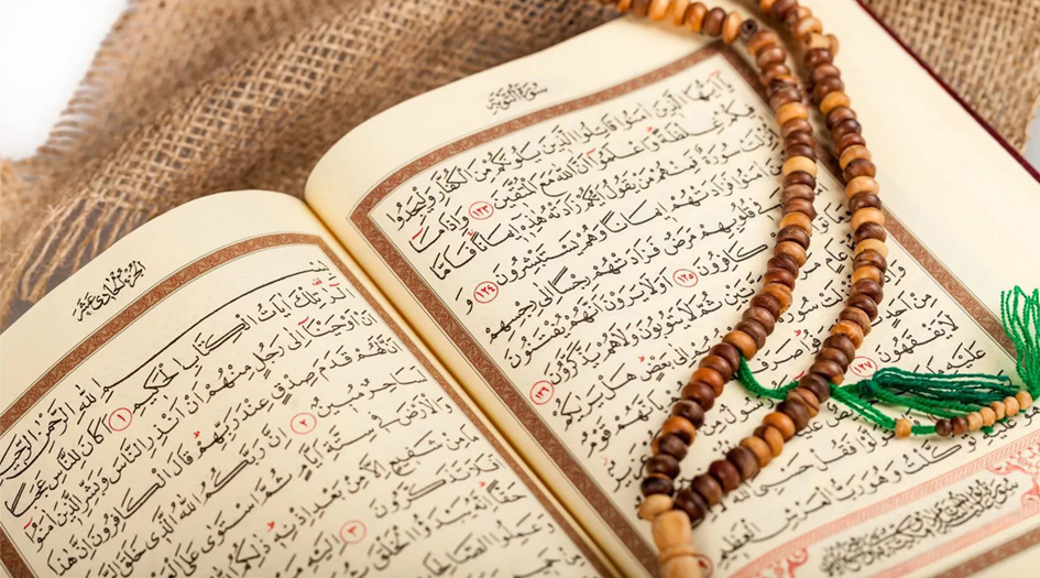 هل جمع القرآن الكريم في عهد الرسول(ص)؟