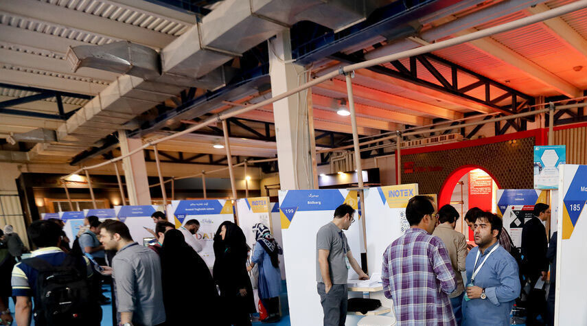 افتتاح المعرض الدولي الثاني للإنجازات المعرفية في طهران