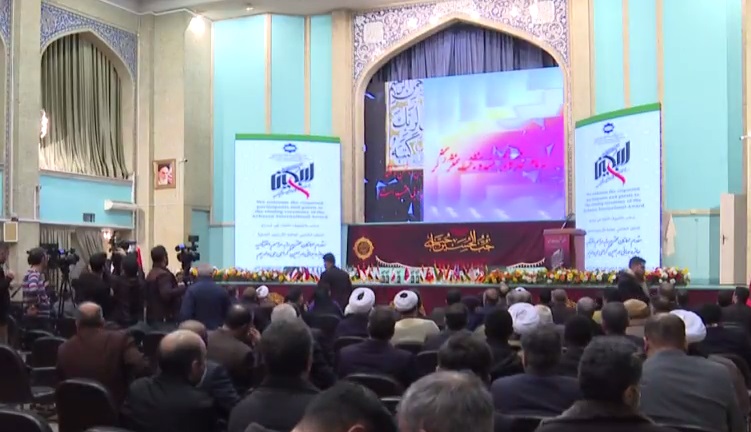 إيران.. إختتام أعمال جائزة الأربعين الحسيني العالمية