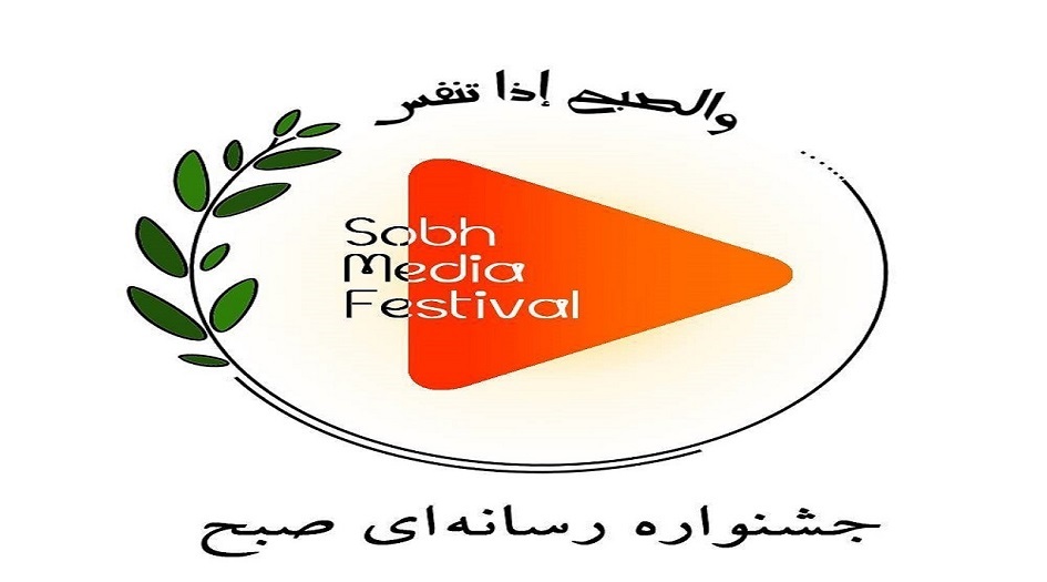 إيران.. تخصيص جائزة مهرجان "الصبح" الإعلامي إلى فلسطين!