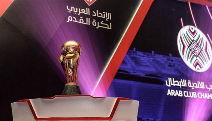 تفاصيل البطولة العربية للأندية 2023!