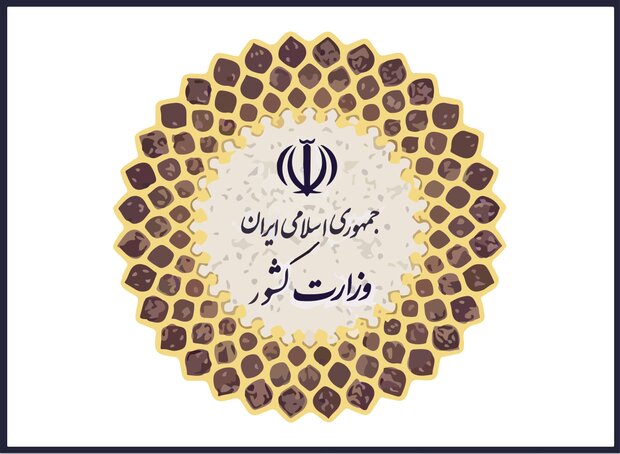 الداخلية الإيرانية: عدم وجود مواد سامة لدى أغلب الطلبة المراجعين للمراكز الطبية