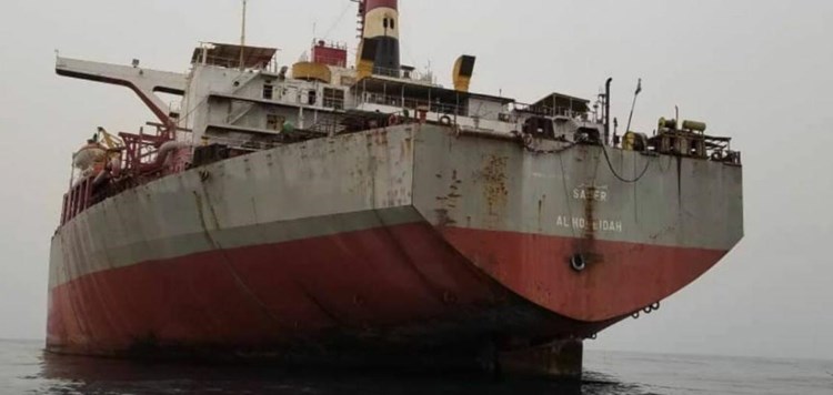 بعد سنوات الأمم المتحدة تستجيب لطلب صنعاء نقل حمولة "صافر" المهجورة قبالة سواحل اليمن