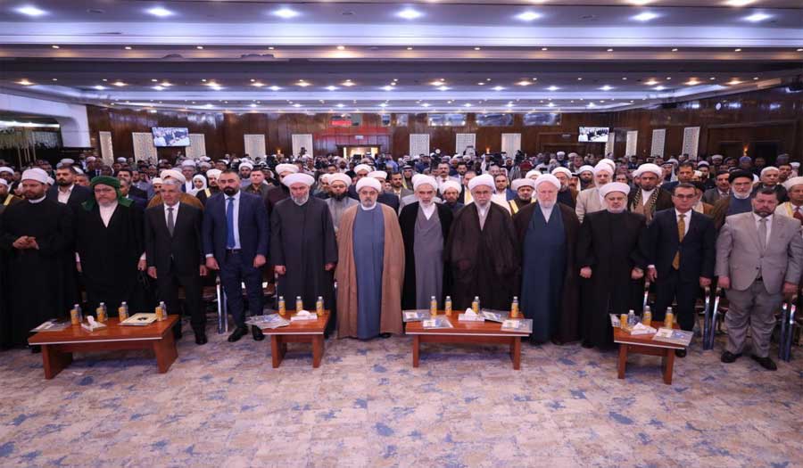 اختتام مؤتمر الوحدة الاسلامية في بغداد: التضامن والوحدة الإسلامية، ومواجهة الإرهاب