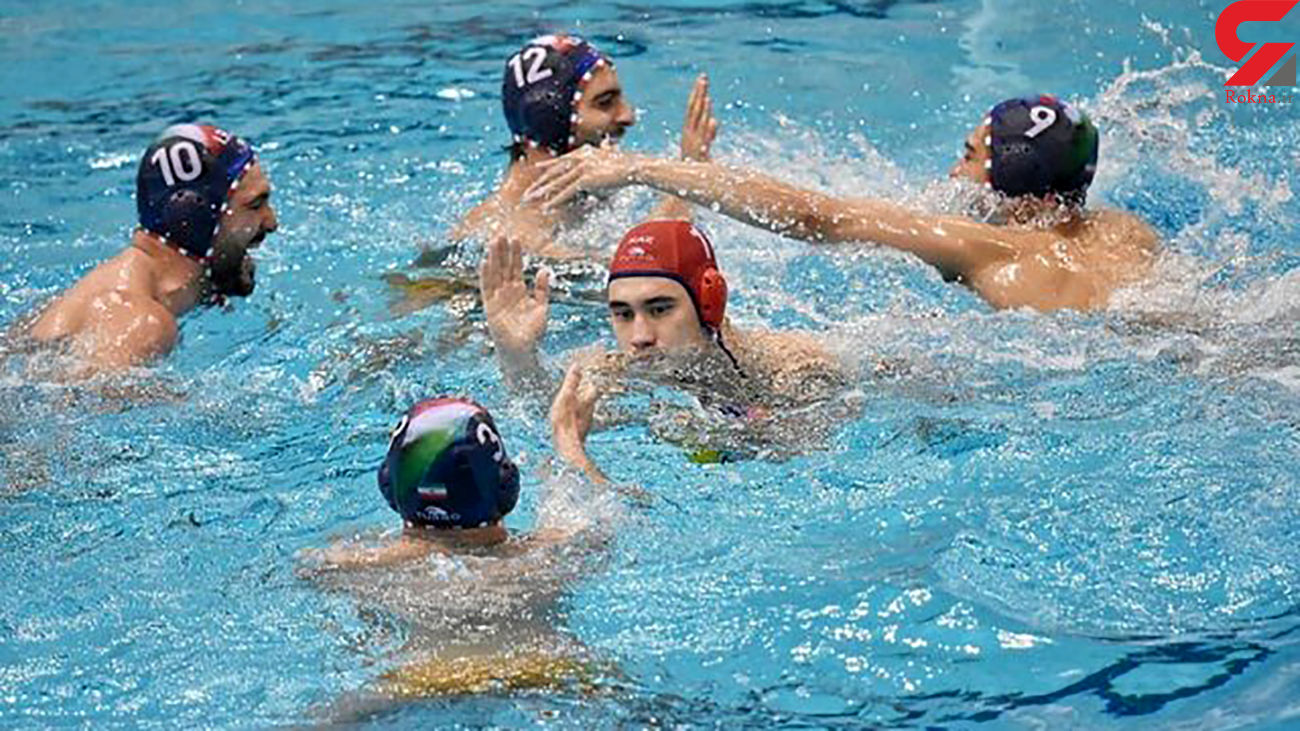 كرة الماء الإيرانية إلى نصف نهائي البطولة الآسيوية